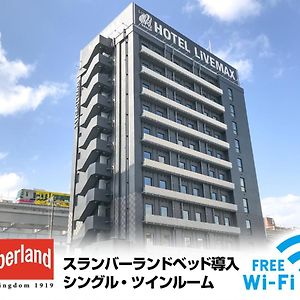 Hotel Livemax Osaka Kadoma